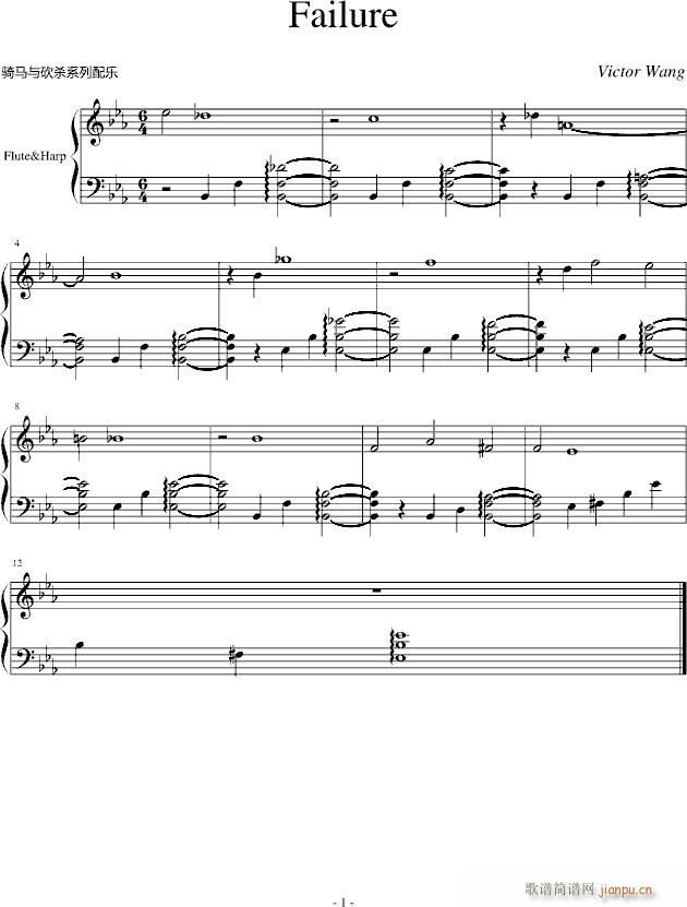 战败（游戏配乐）_beornotbe1