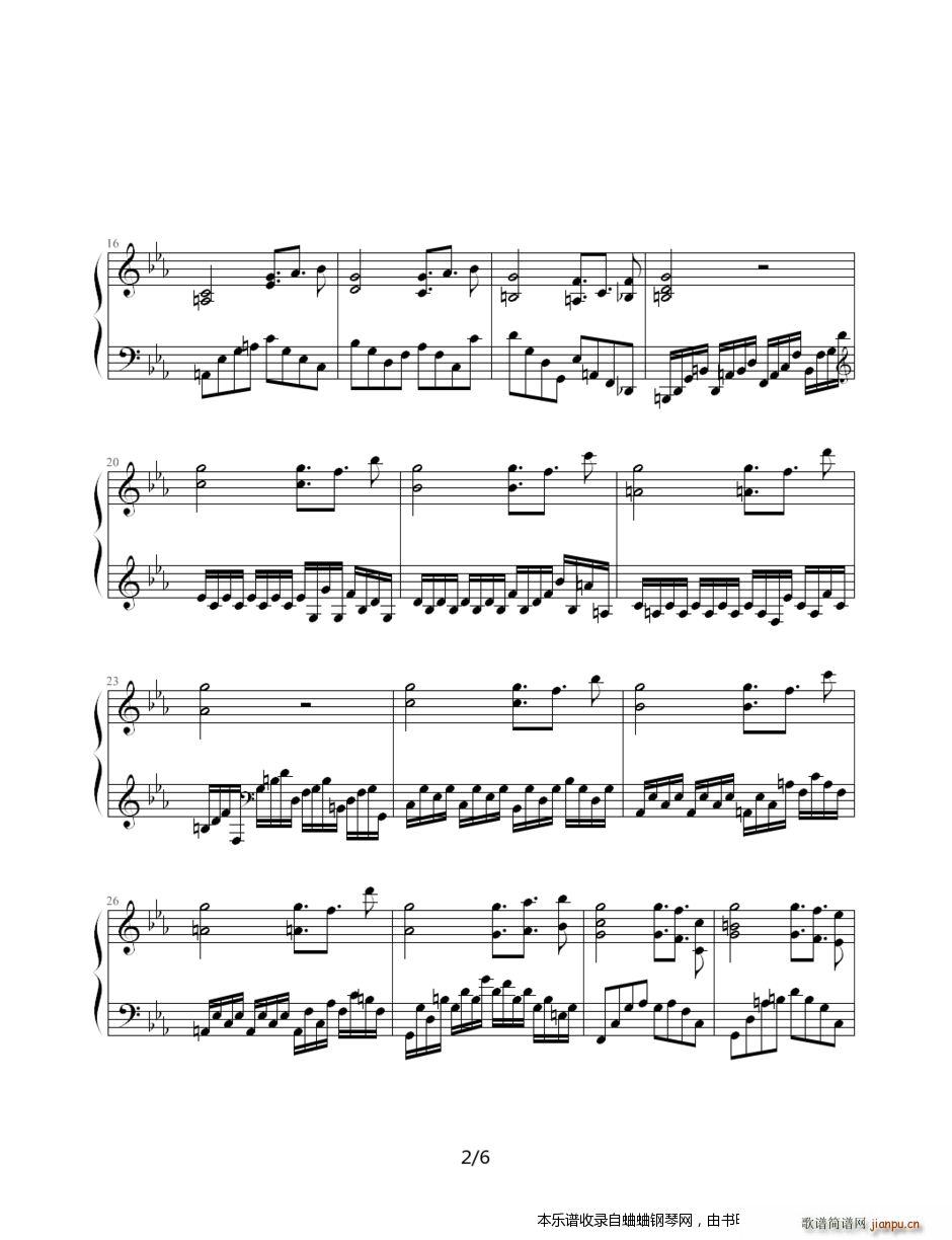 [PSP][恶魔城X历代记][乾坤の血族]2