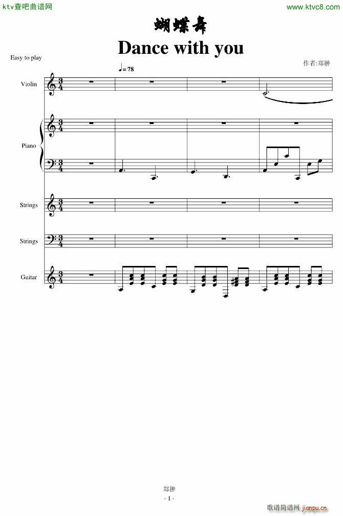 蝴蝶舞Dance with you_郑��1