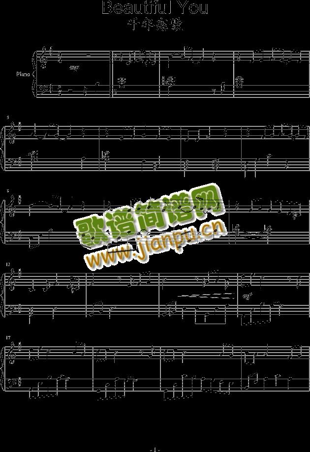 千年恋歌(太王四神记主题曲)1