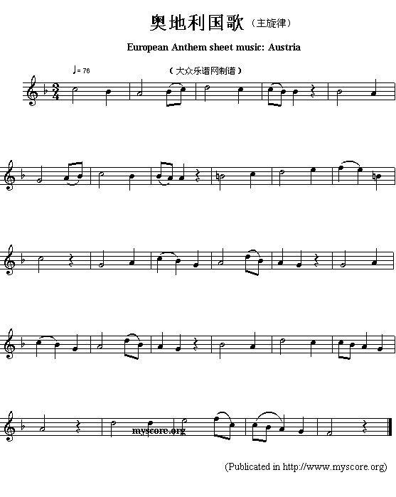 奥地利国歌（European Anthem sheet music:Austria）1
