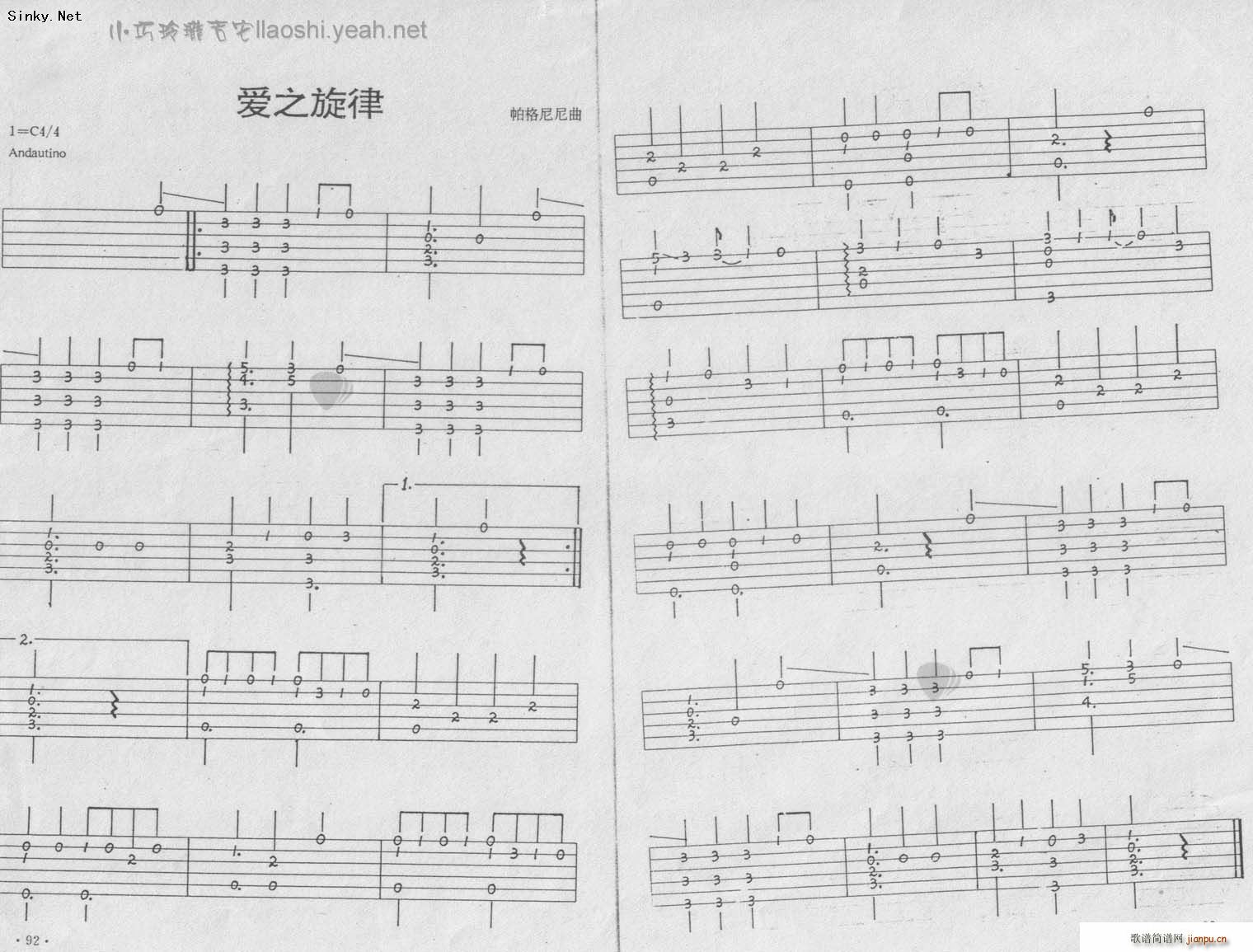 爱之旋律_古典1