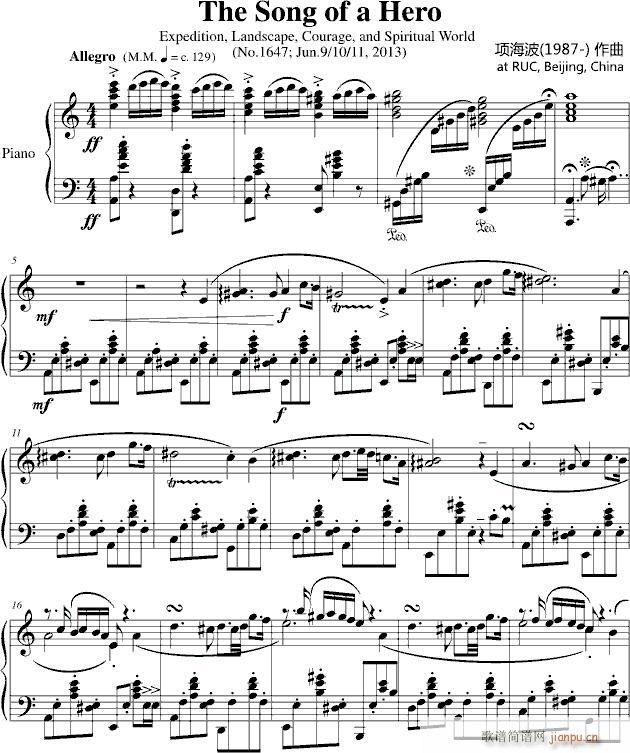 The Song of a Hero_项海波1