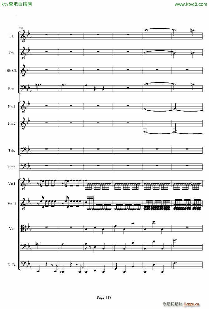 第三交响曲第一乐章_贝多芬118