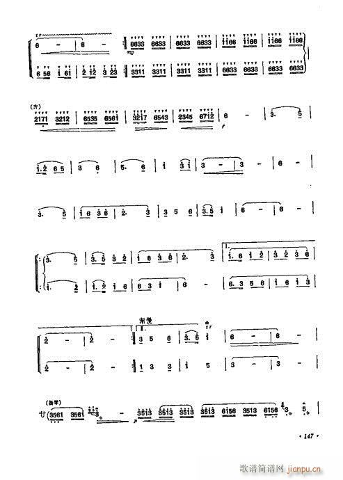 笛子自修教程  （修订本）141-1557