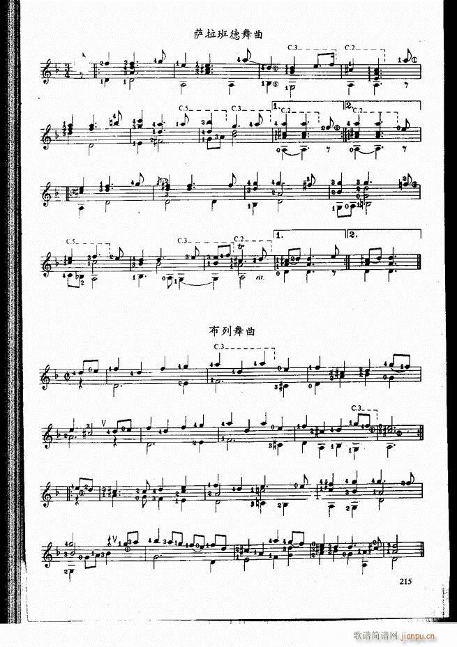 古典吉他演奏教程181-24035