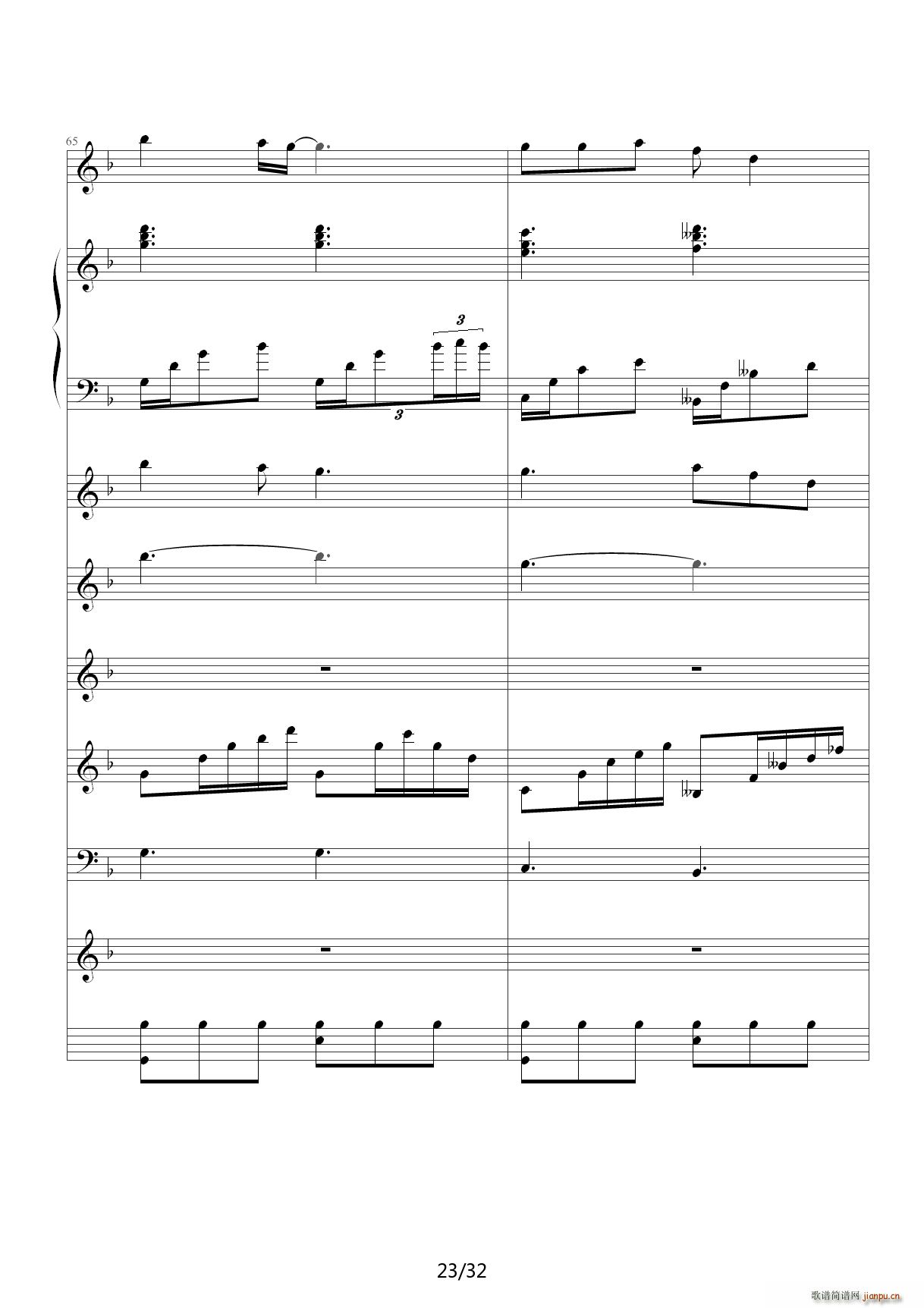 从头再来（总谱） F调23