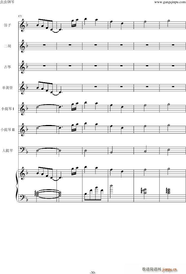 仁医 JIN仁 Main title_高见优30