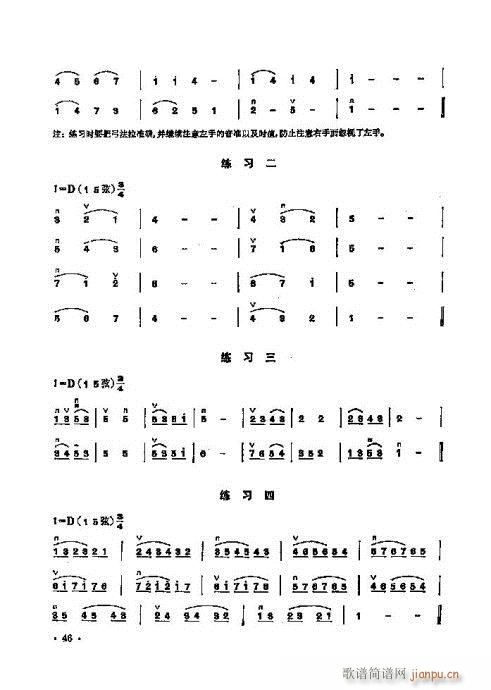 少年儿童二胡教程41-606