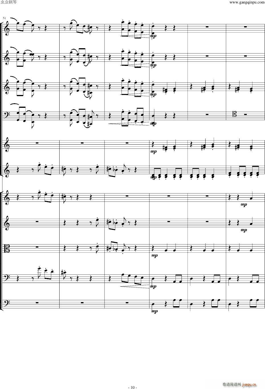 阿尼特拉舞曲_格里格10