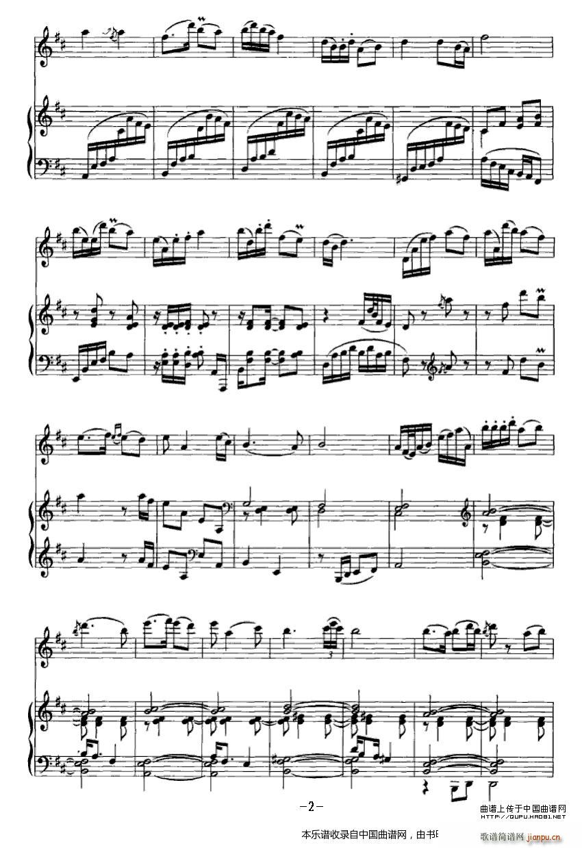 叠断桥（ 钢琴）2