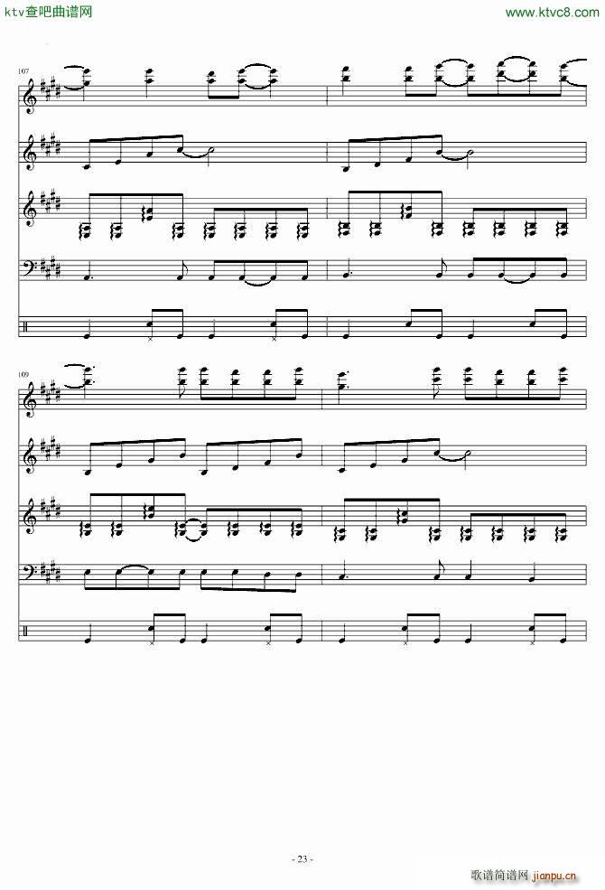 阳光宅男 乐队版 乐队谱_周杰伦23