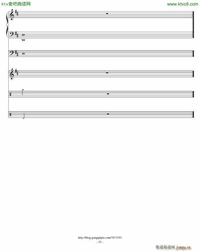 白羊座的生日礼_音炫11