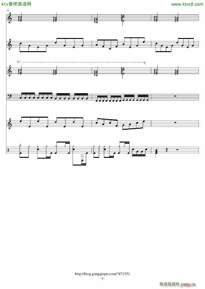 乘风而飞的天使_音炫9