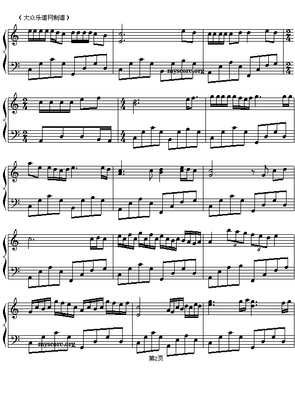 流行钢琴曲 真的爱你2