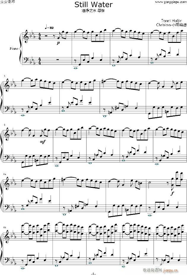 Still Water（澄镜之水）原版_马克西姆 Maksim Mrvica1