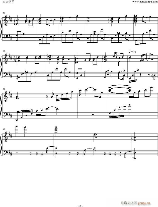 Stay with.._悠久之翼2