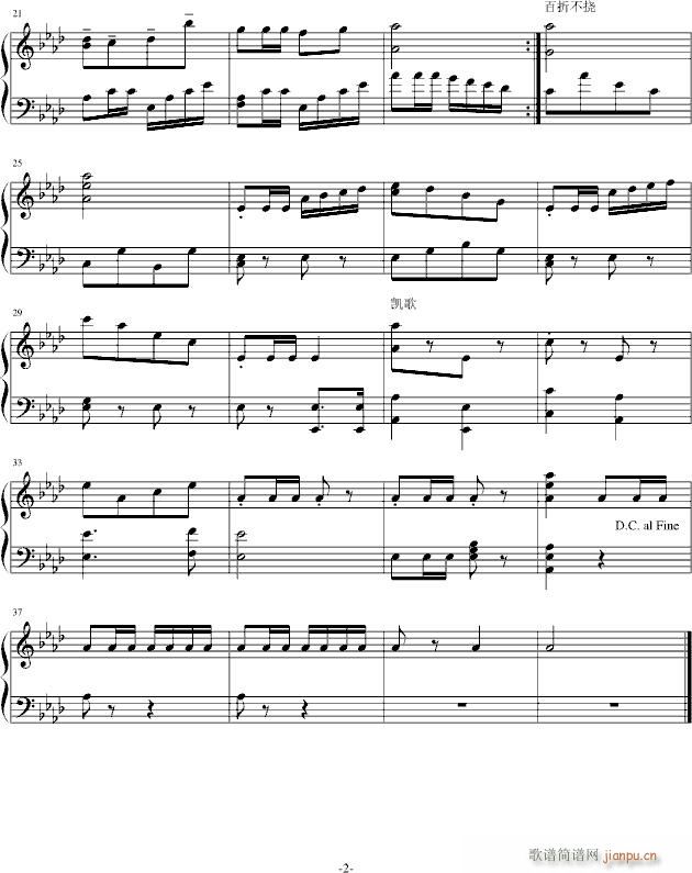 航母进行曲(即兴钢琴)_dzr2
