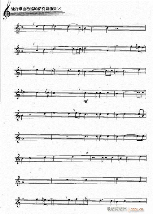 萨克斯 my heart will go on5