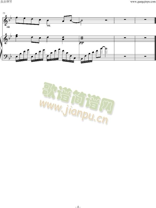 说谎【纯钢琴】4