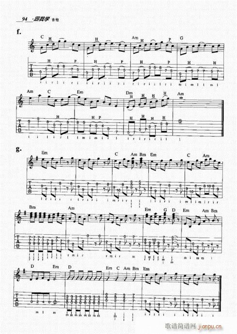 跟我学吉他81-10014