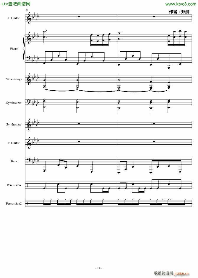 复仇Revenge_郑��14