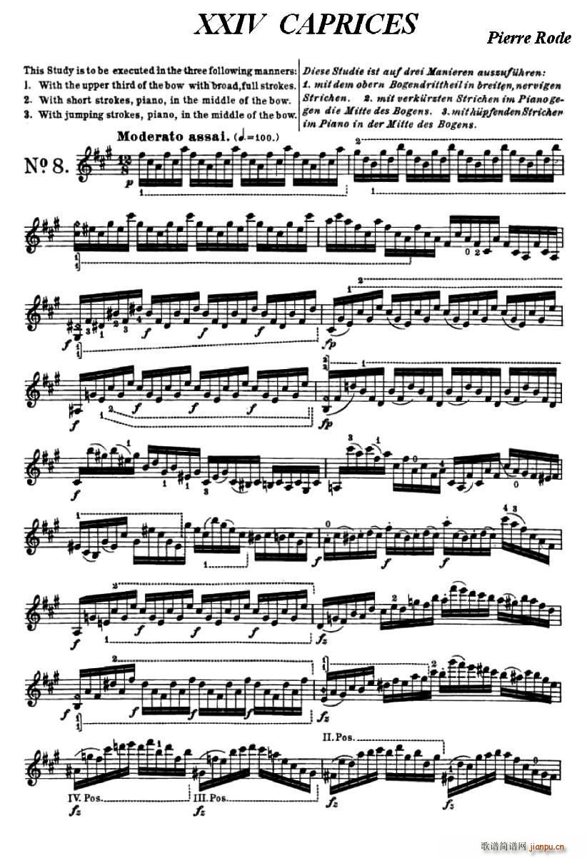24首小提琴练习曲之81