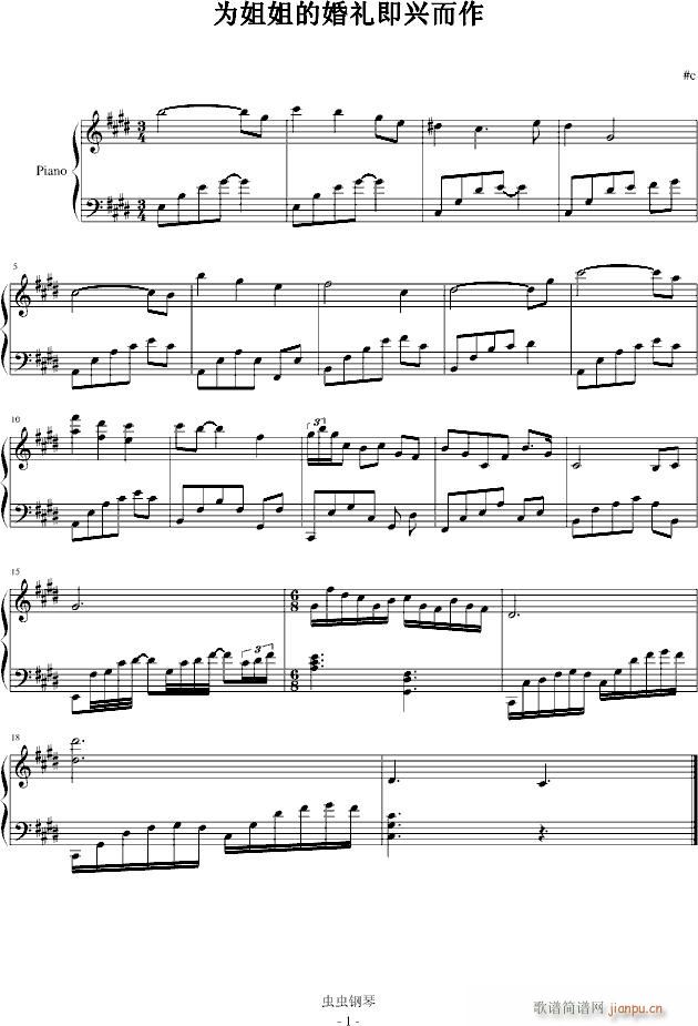 即兴短曲_升c小调1