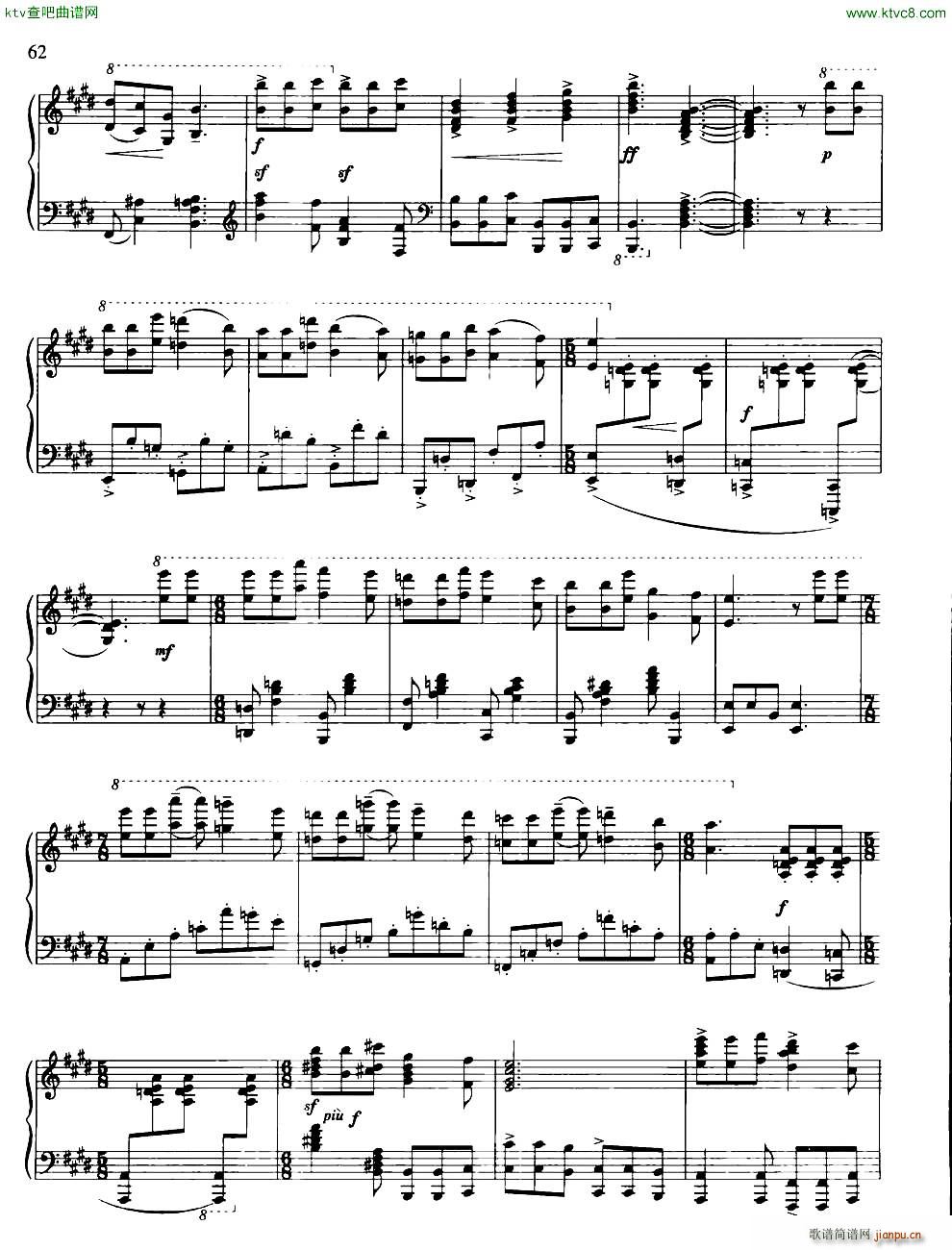 音乐会练习曲 舞曲3