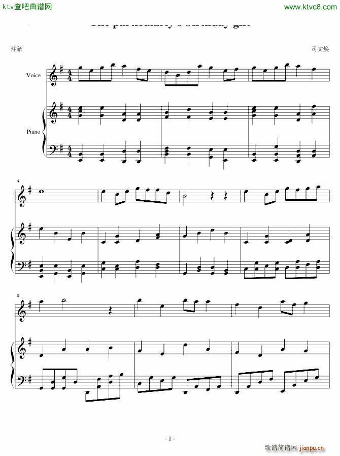 特别的生日礼物_司文焕1