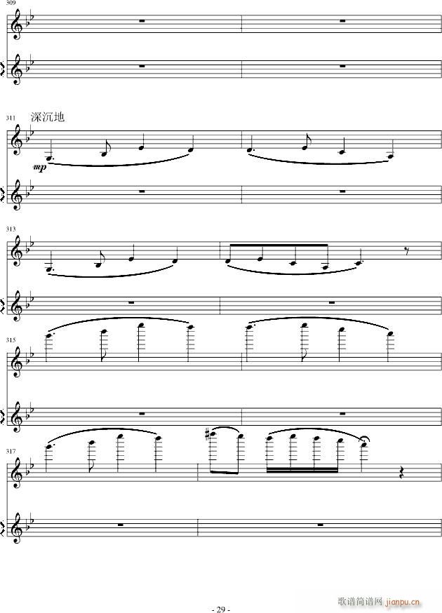 意大利国歌变奏曲_DXF8