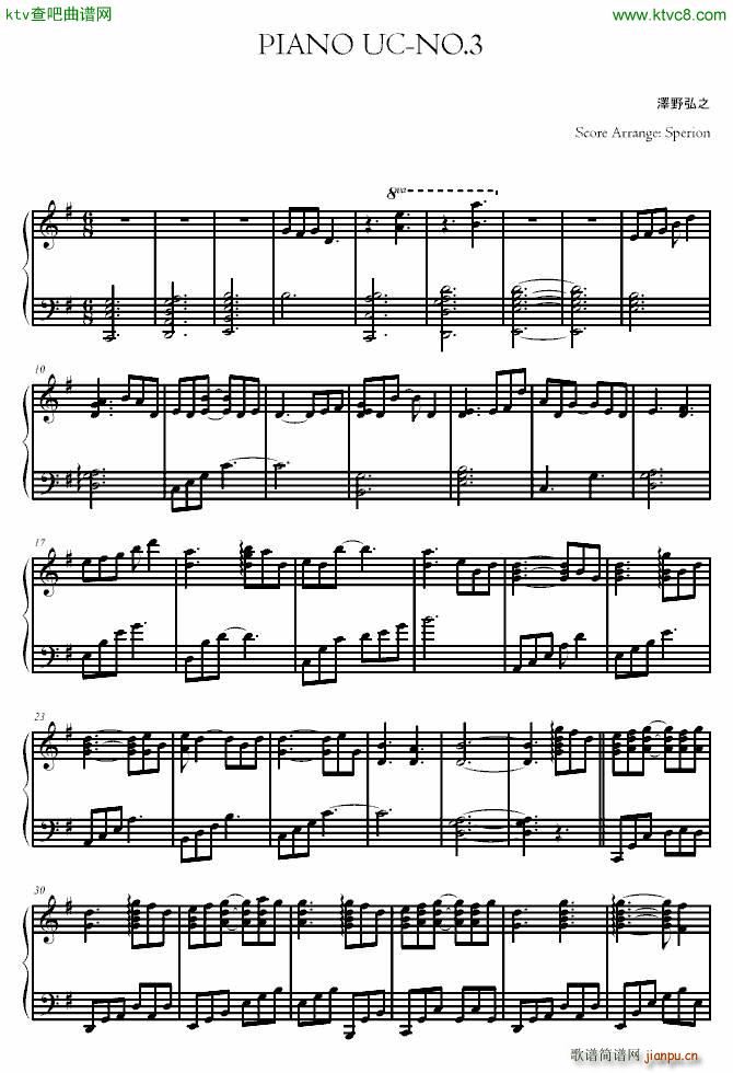 PIANO UC NO 3_�梢昂胫�1
