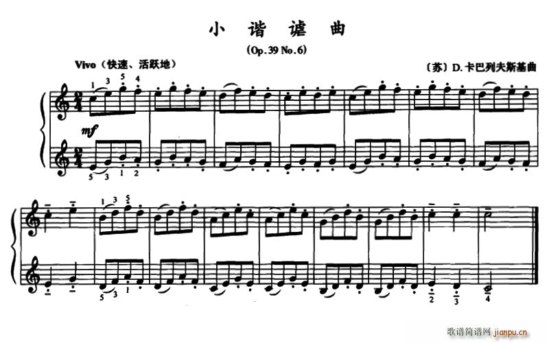 小谐谑曲(Op 39 No 6)1