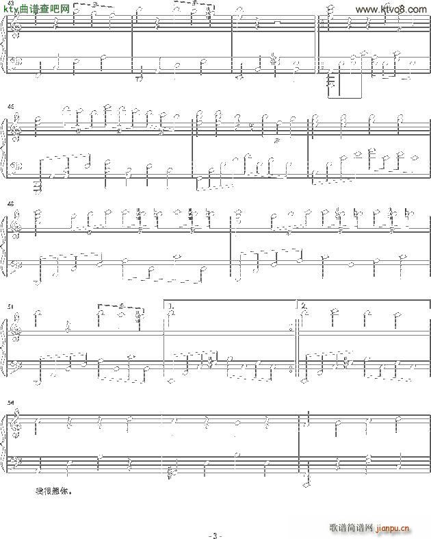 夜风听得见 C调2