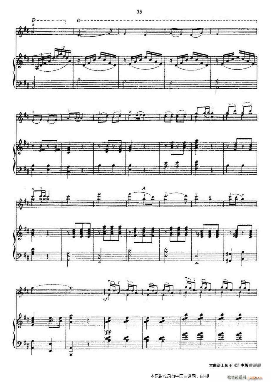 黎家代表上北京（ 钢琴）4