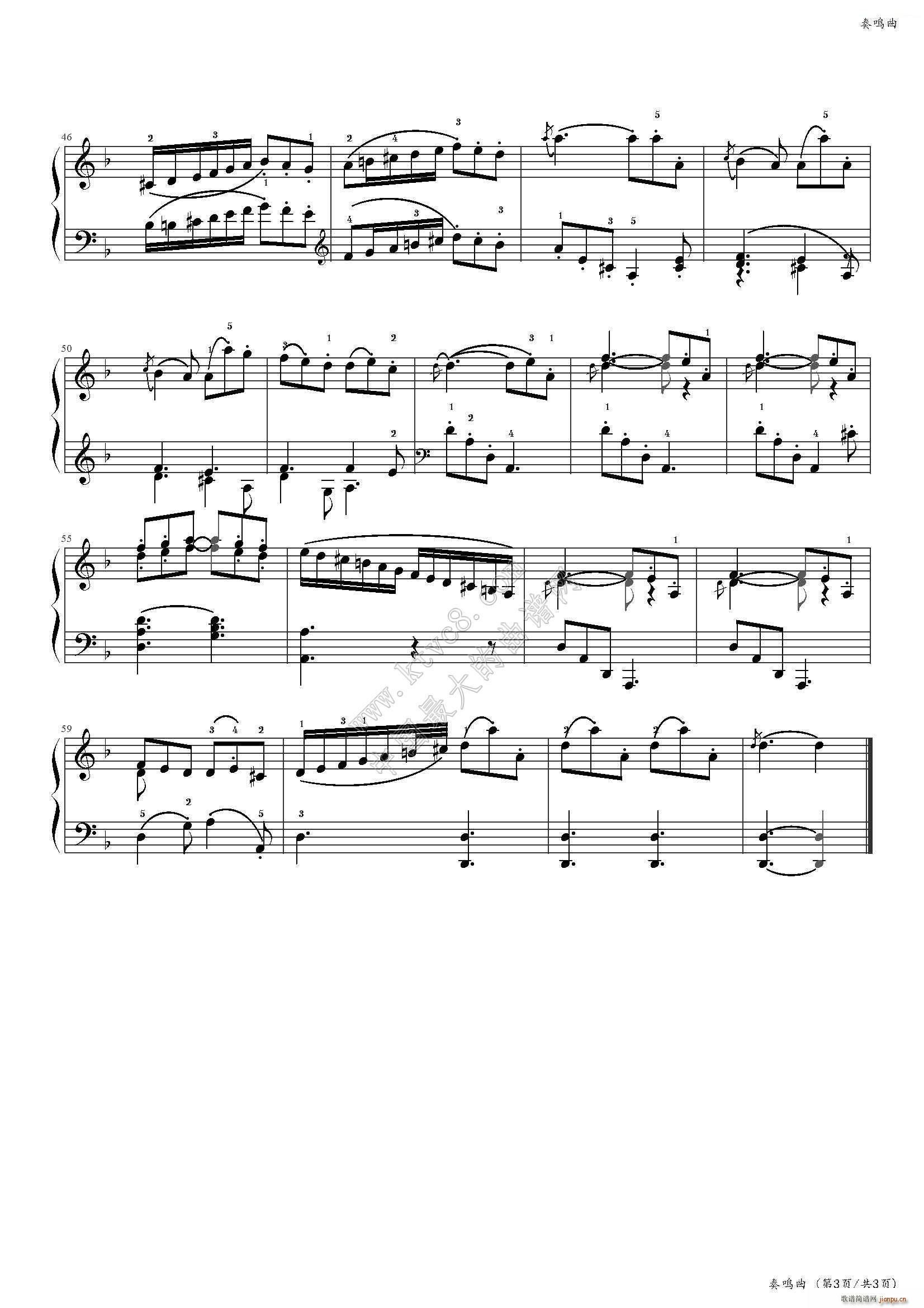 奏鸣曲（d小调）（中国音乐学院社会艺术水平考级全国通用教材第二套 八级曲目）3