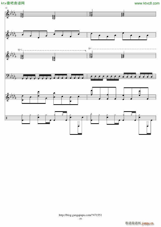 乘风而飞的天使_音炫19