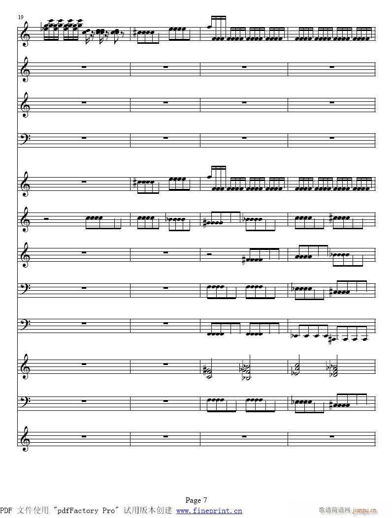 维瓦尔蒂  四季　冬 小提琴协奏曲1-8提琴7