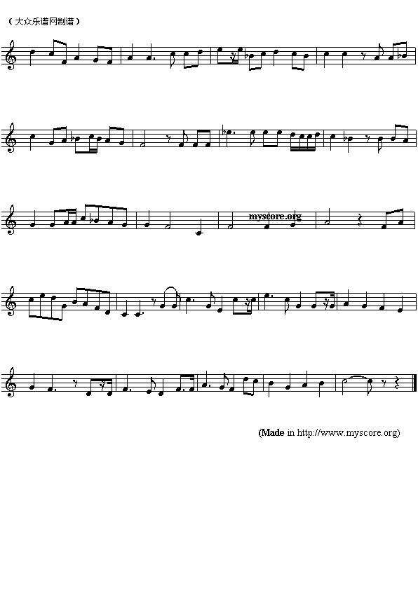 洪都拉斯国（Ameriacn Anthem sheet music:Honduras）2