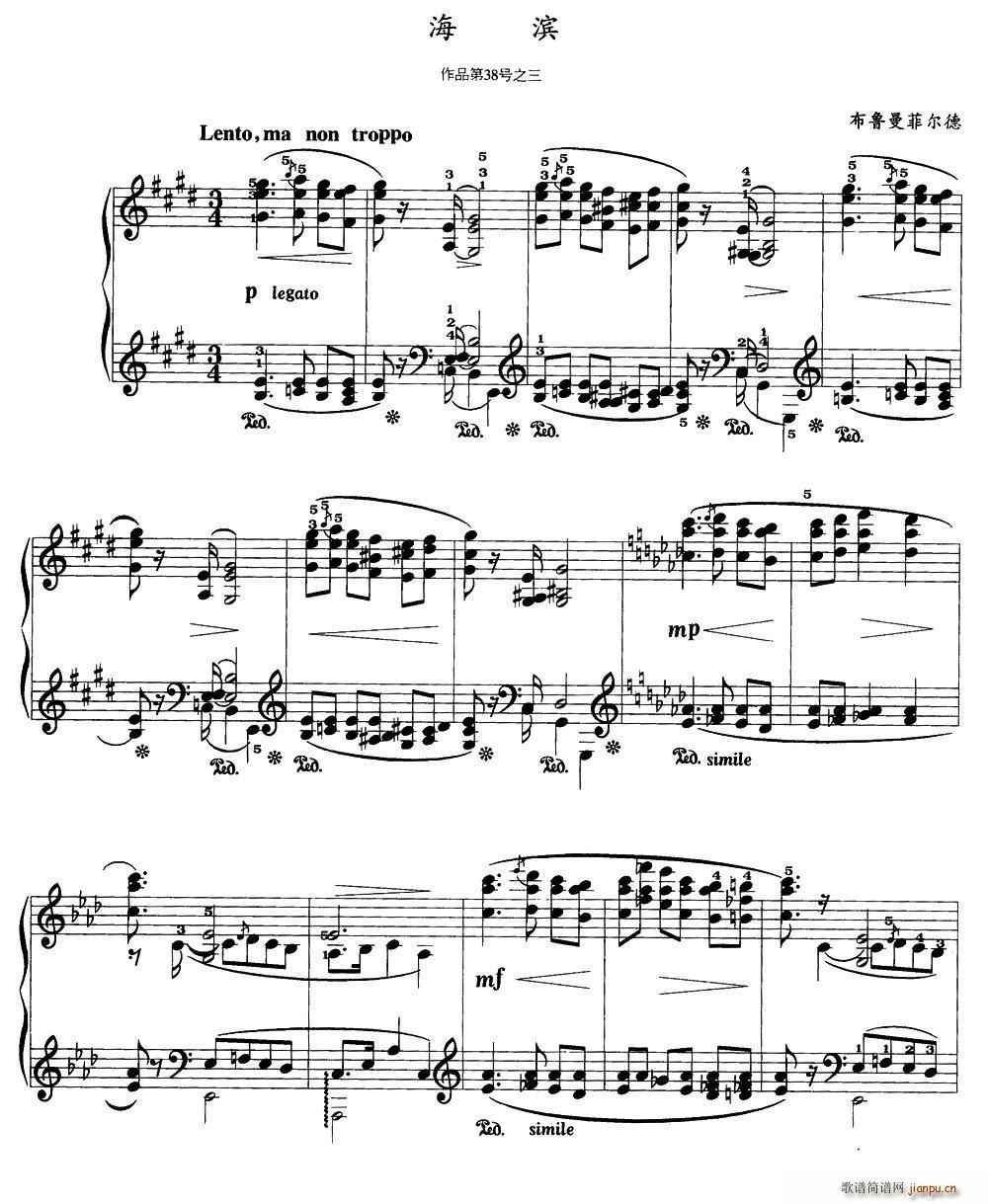 海滨（布鲁曼菲尔德作品第38号之三）1