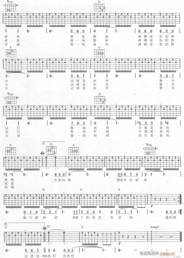 我们的爱情21