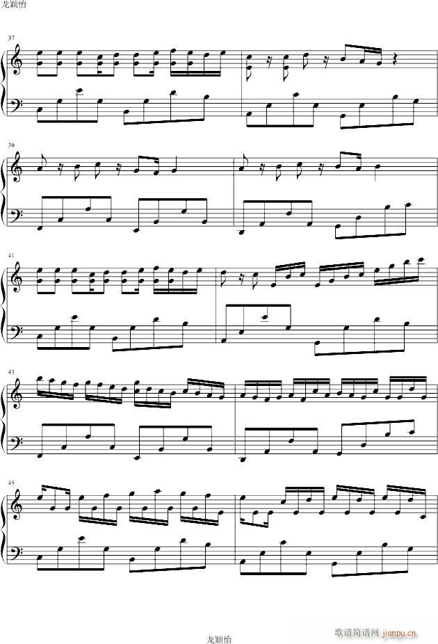 卡农sweet‘s unrequited love_voice6