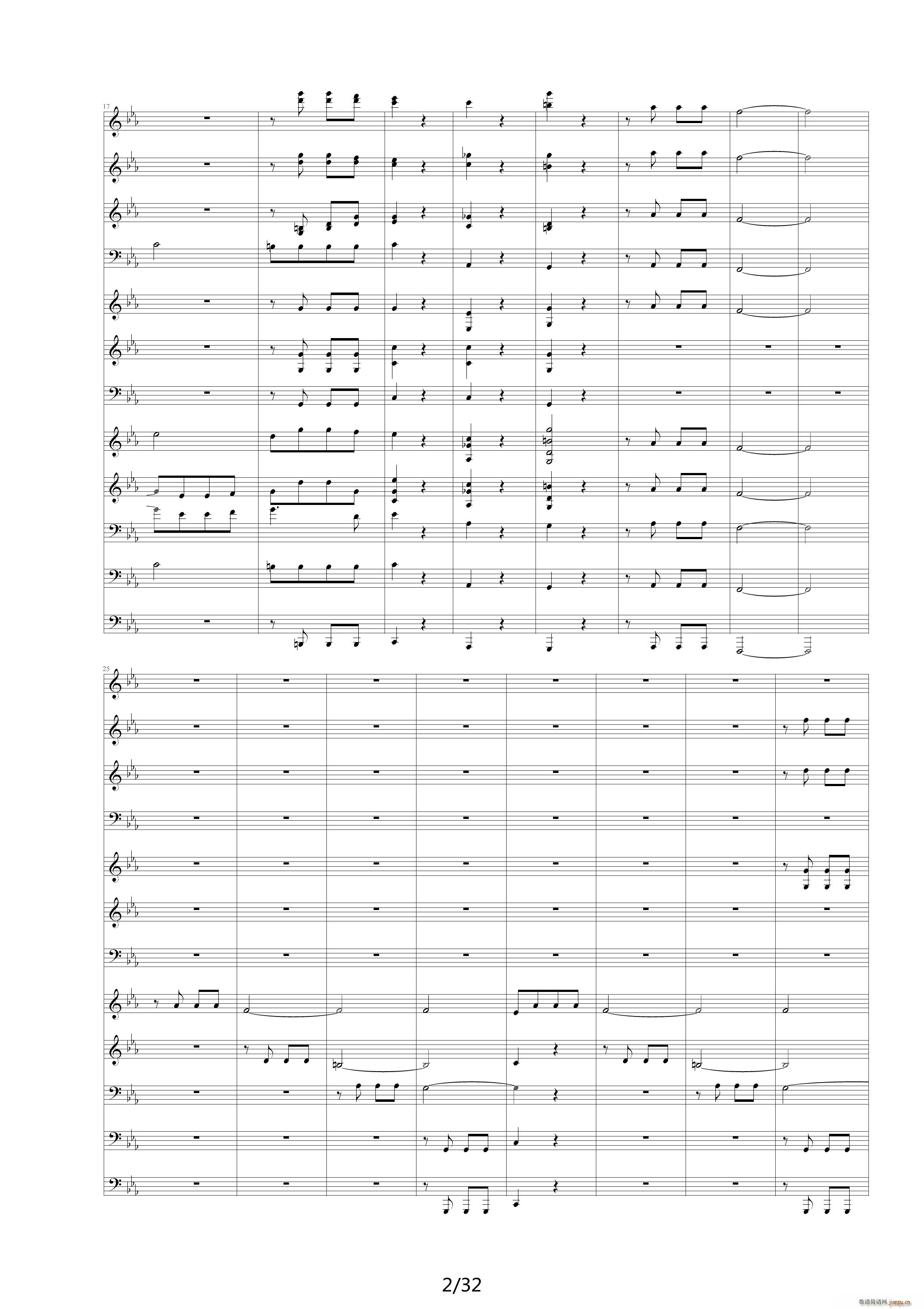 命运交响曲（潦草） 降E调2