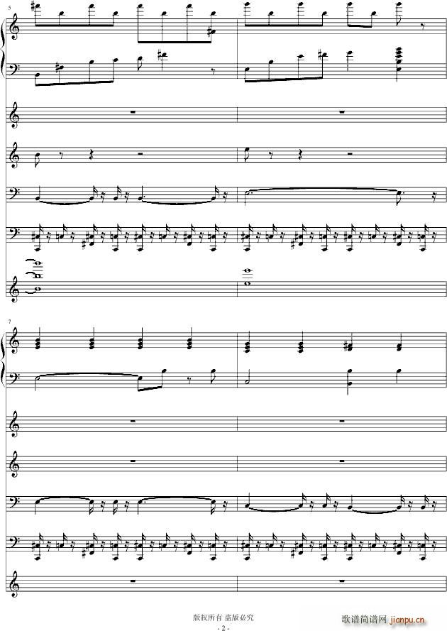 再见了亲爱的 演唱版2