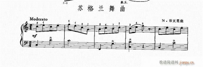 手风琴 苏格兰舞曲1