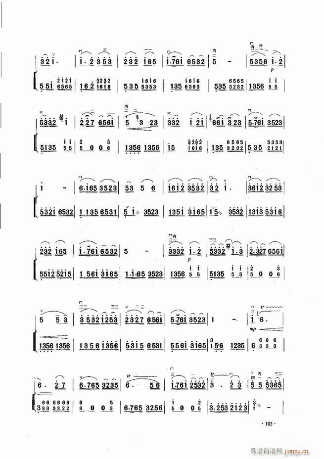 中国二胡名曲集锦南北音乐风格 61-12045