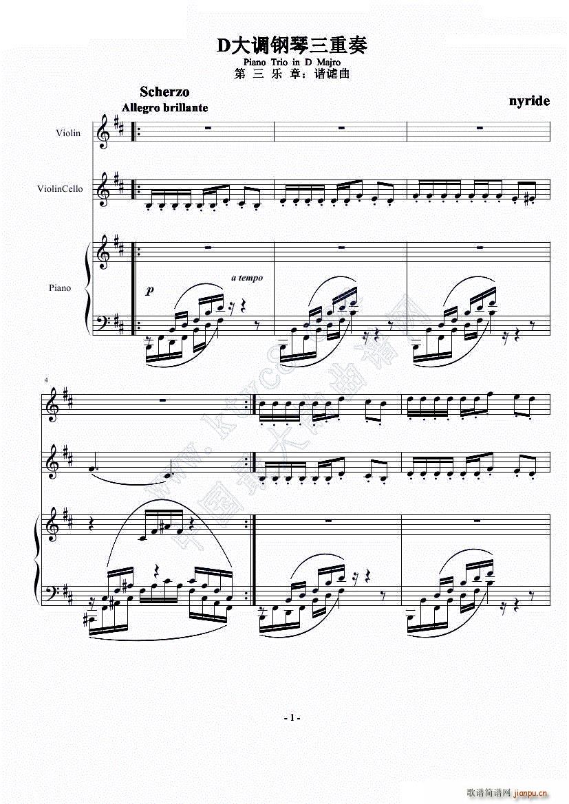 D大调钢琴三重奏第3乐章_nyride1