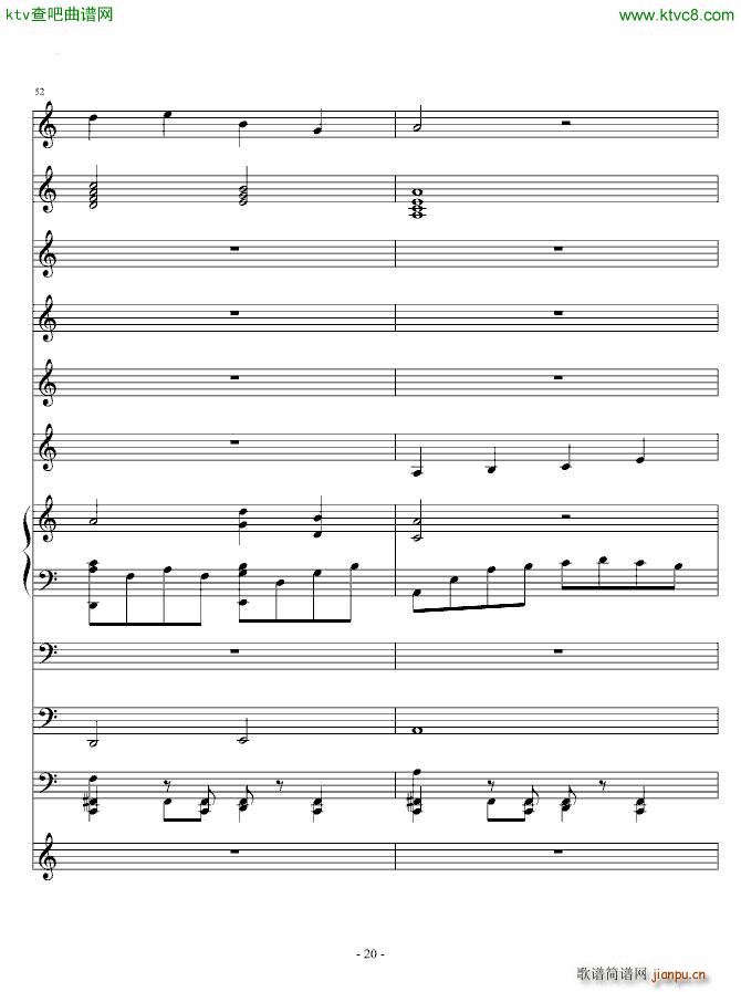 苍天不灭有情人 To林三和玉伽_ellocz20