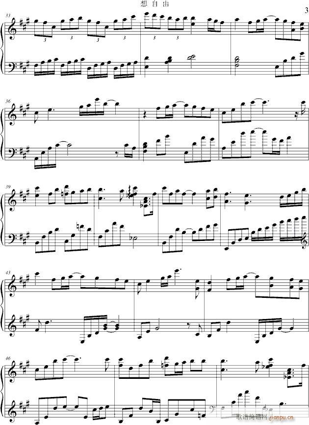 林宥嘉歌曲 想自由钢琴谱 林宥嘉想自由钢琴五线谱3