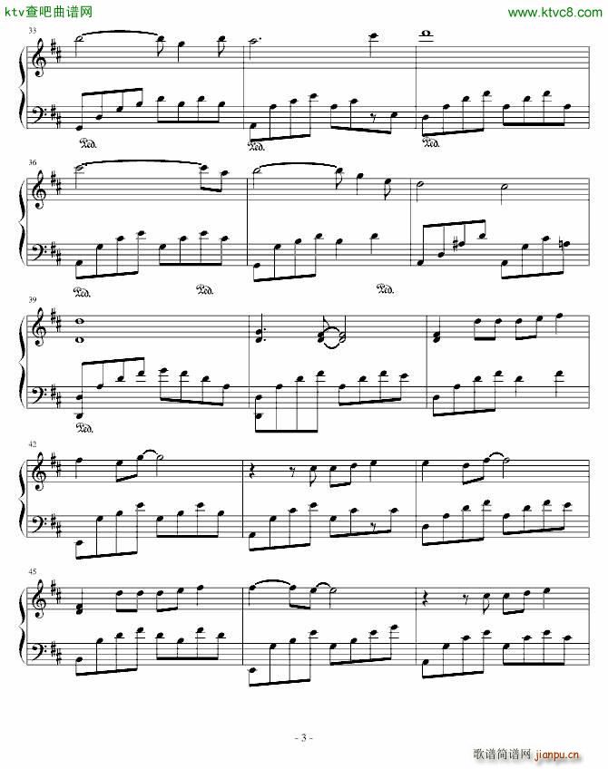 想你的夜里_郑三和弦3